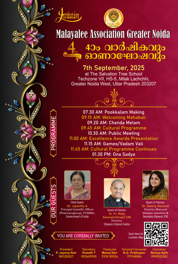 magna invitation card