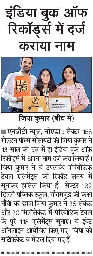 whatsapp image 2026 01 27 at 11.29.36